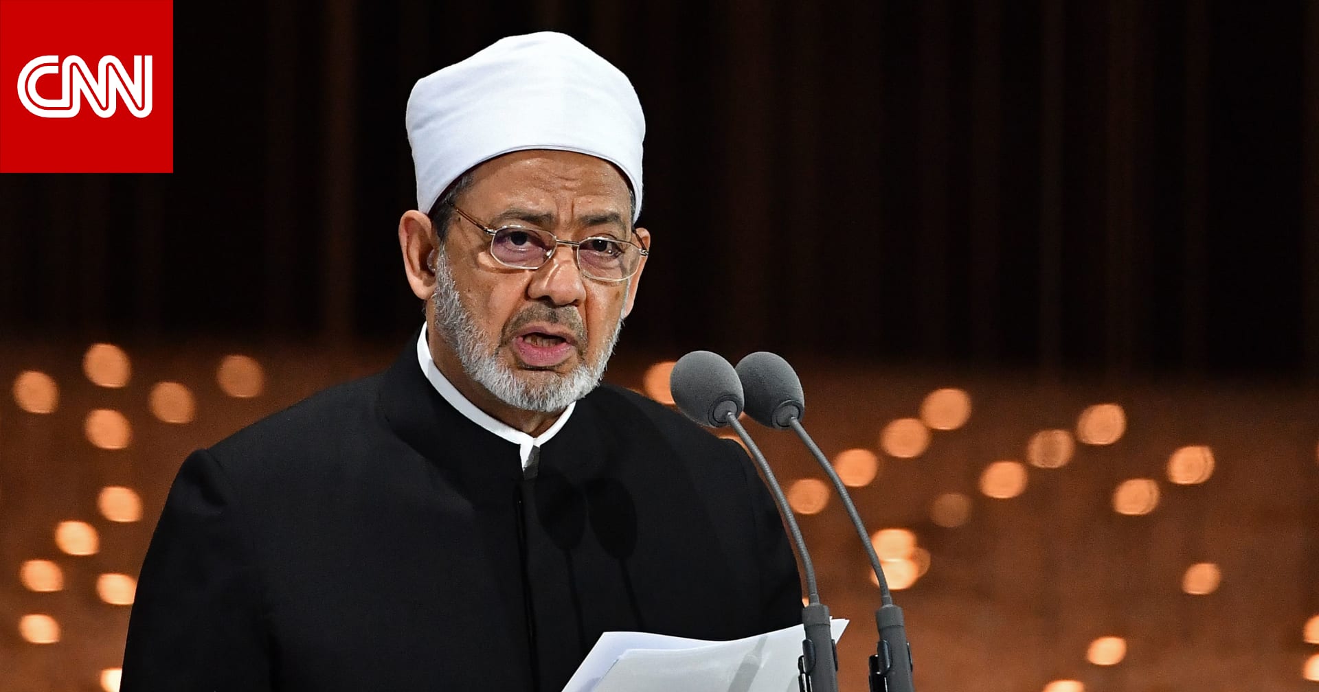 مصر.. الأزهر يُعلن موقفه من توجيهات السيسي برفع 716 اسما من "قوائم الإرهاب"