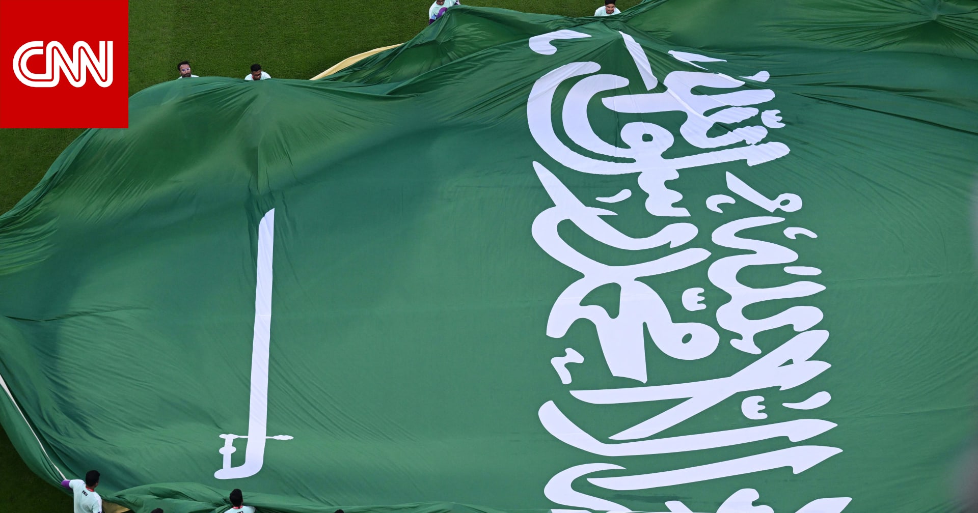 ملف ترشح السعودية لاستضافة كأس العالم 2034 يحصل على "أعلى تقييم عبر التاريخ"