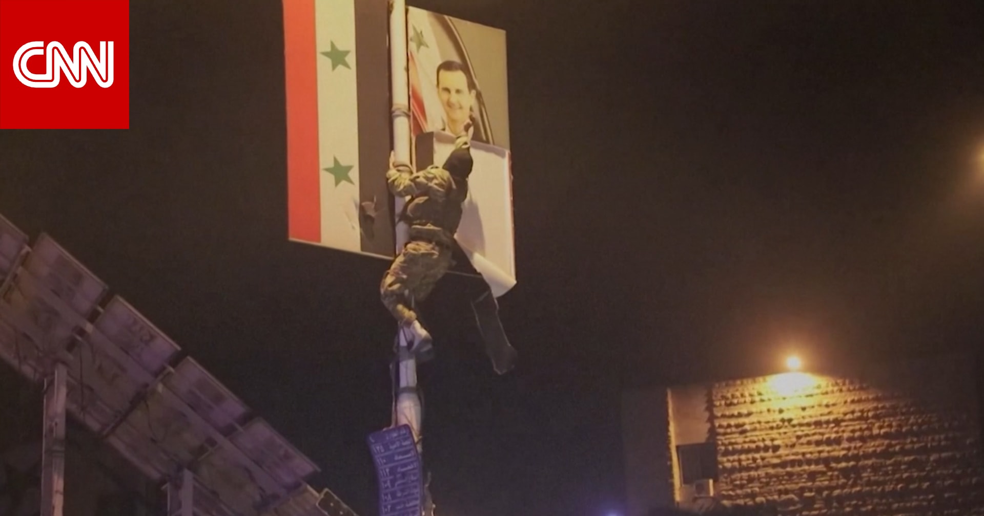 كيف باغتت المعارضة السورية المسلحة قوات الأسد في حلب؟ مراسل CNN يشرح ما حدث