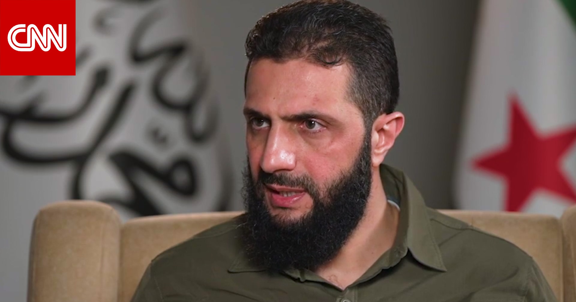 بمقابلة حصرية مع CNN.. شاهد ما قاله الجولاني عن صلته بالقاعدة وداعش وإدراجه على قائمة الإرهاب