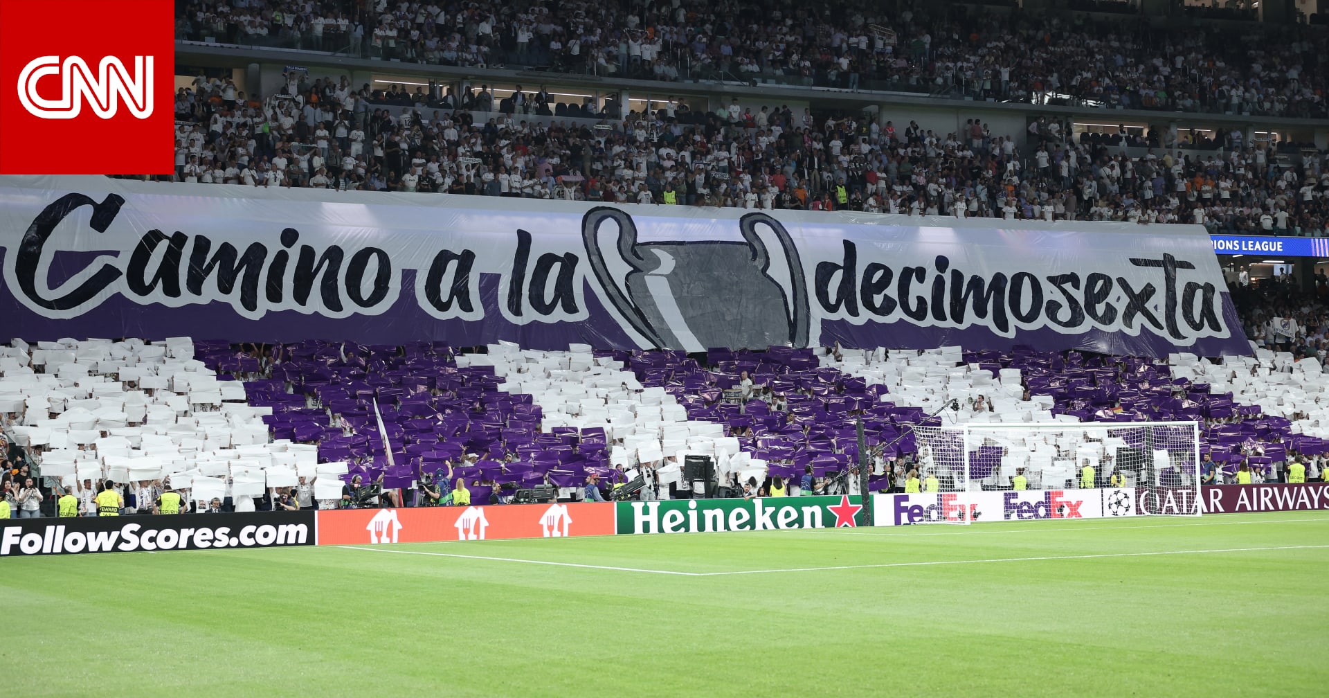 منها ريال مدريد.. إليك الفرق المهددة بالإقصاء من دوري أبطال أوروبا