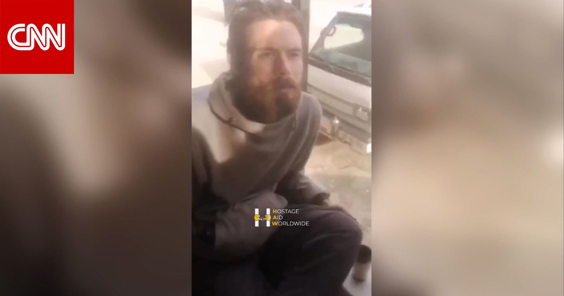 عُثر عليه في سوريا هائمًا في الطريق.. فيديو يُظهر أمريكيًا يُعتقد أنه مفقود