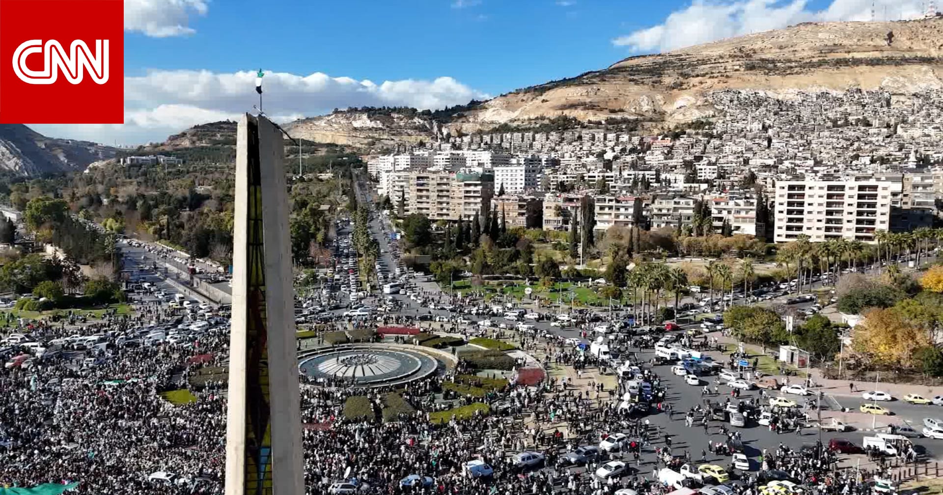 كاميرا CNN من ساحة الأمويين ترصد لقاءات وهتافات السوريين ابتهاجًا بسقوط حكم الأسد