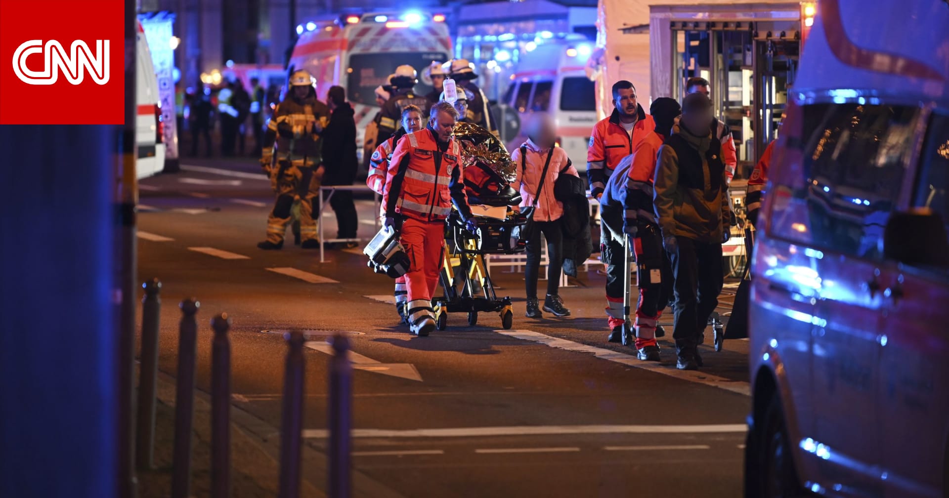 إصابة ما يصل إلى 80 شخصًا.. إليك ما نعرفه عن حادث الدهس في سوق الكريسماس بألمانيا