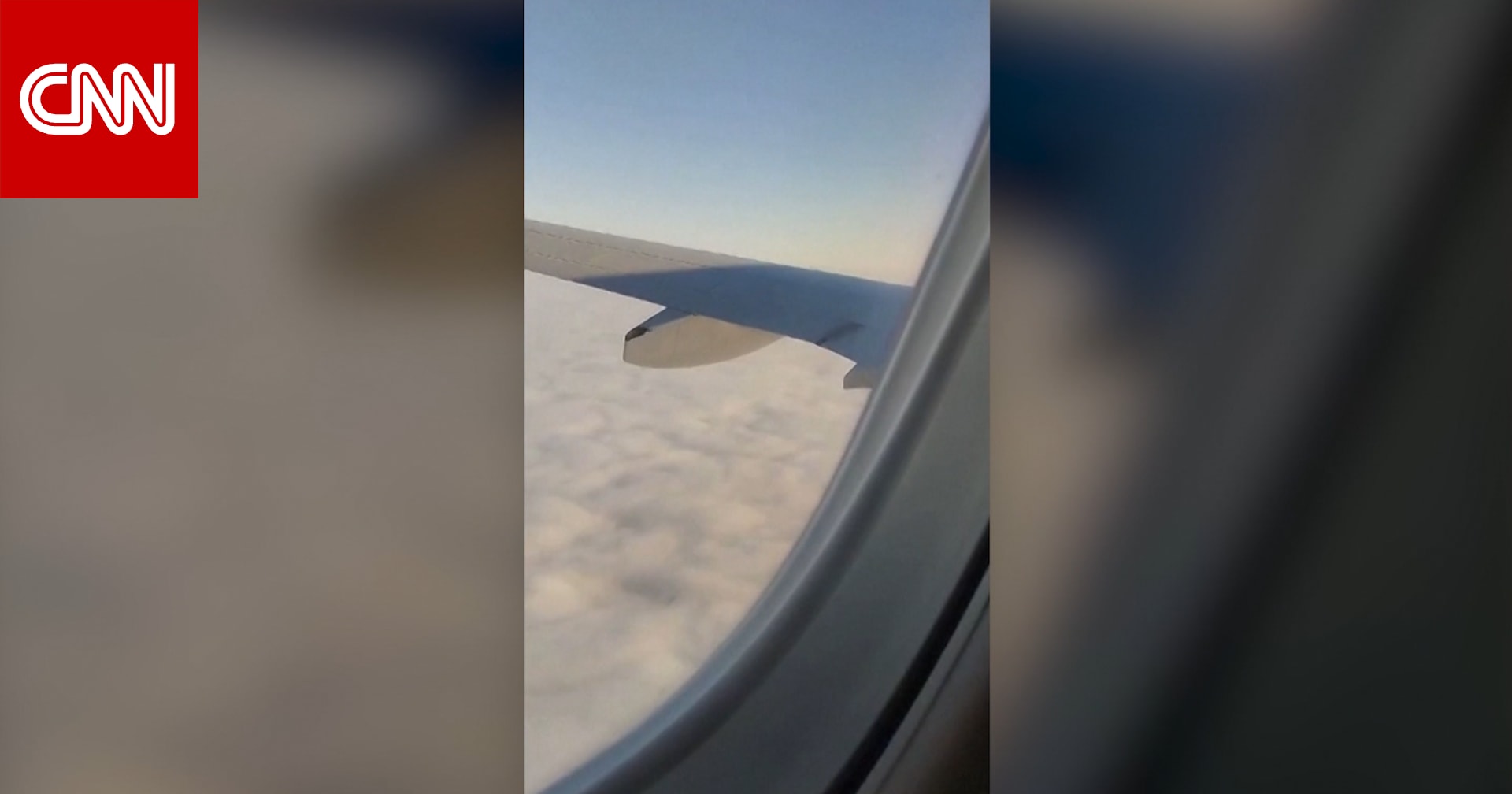 فيديو جديد من داخل الطائرة الأذربيجانية يظهر ما حدث لجناحها قبل تحطمها بلحظات.. هل يحل اللغز؟