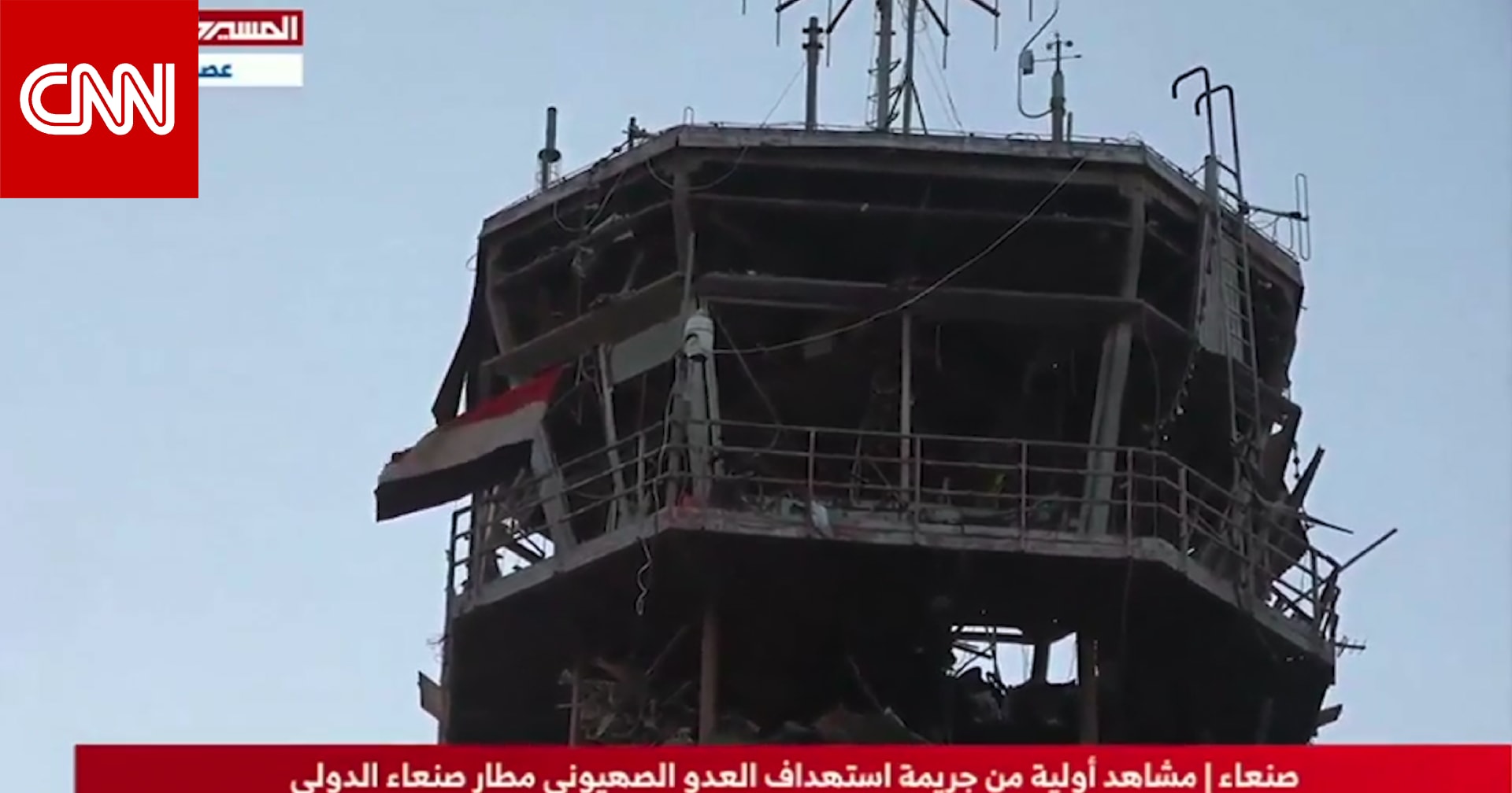 شاهد حجم الدمار الذي خلفته غارات إسرائيلية على اليمن