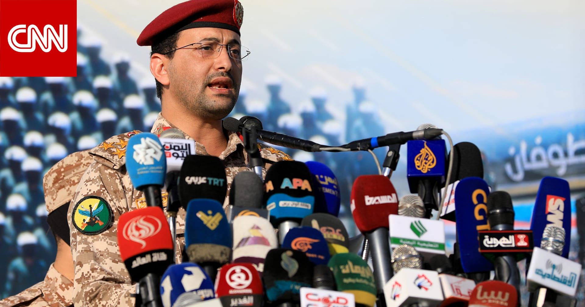 الحوثيون يعلنون مهاجمة قاعدة جوية إسرائيلية بصاروخ فرط صوتي