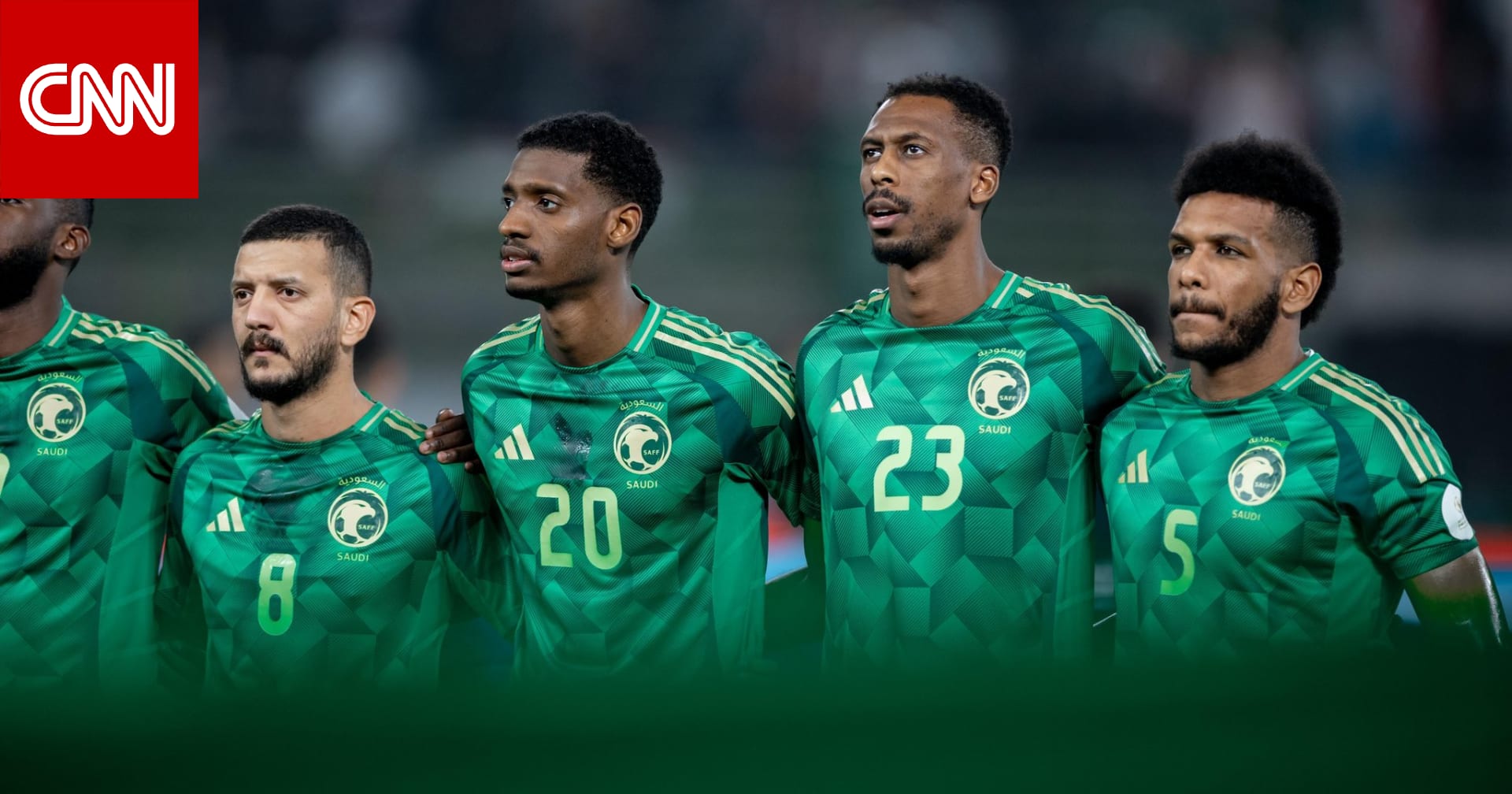 خليجي 26.. السعودية تبلغ نصف النهائي على حساب العراق