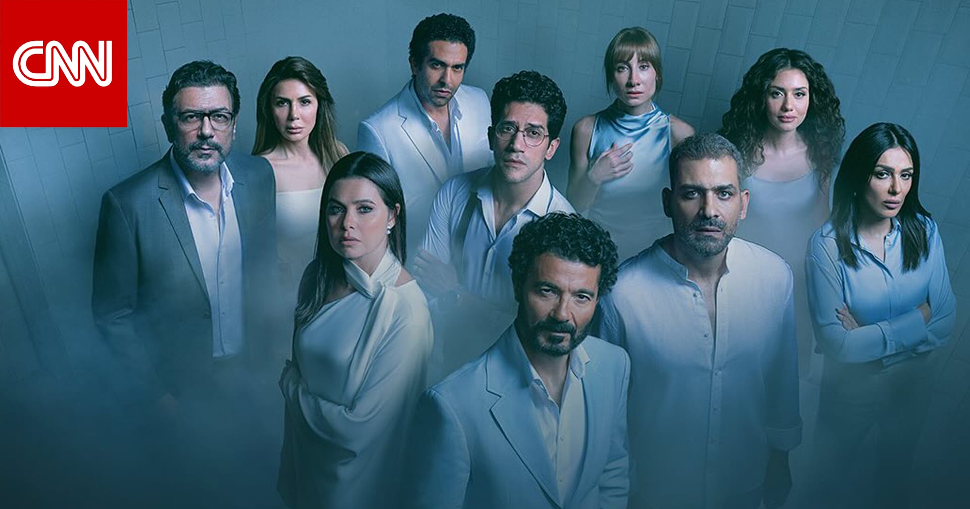 "سراب" مسلسل يتصدر الترند في مصر ما قصته؟