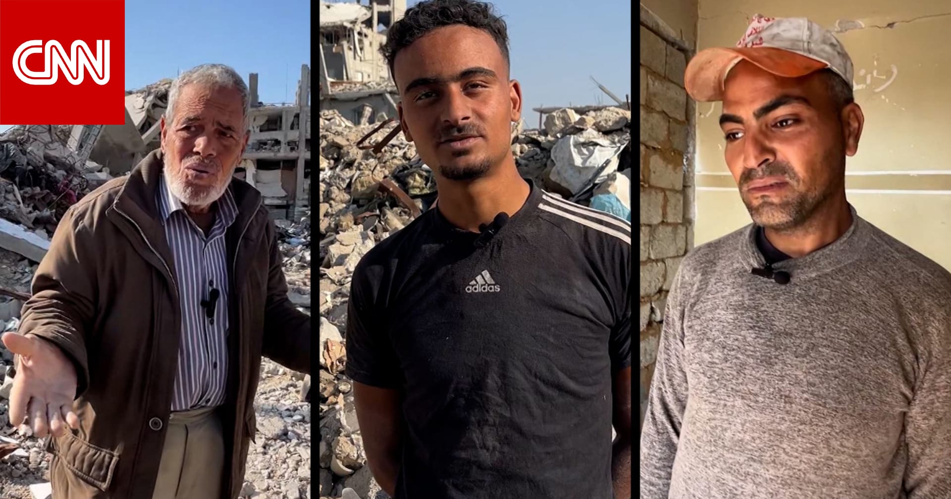 "بتخلص.. يا ونحن موجودين ولا رايحين".. شاهد ما قاله سكان غزة بشأن اتفاق وقف إطلاق النار المحتمل بين إسرائيل وحماس