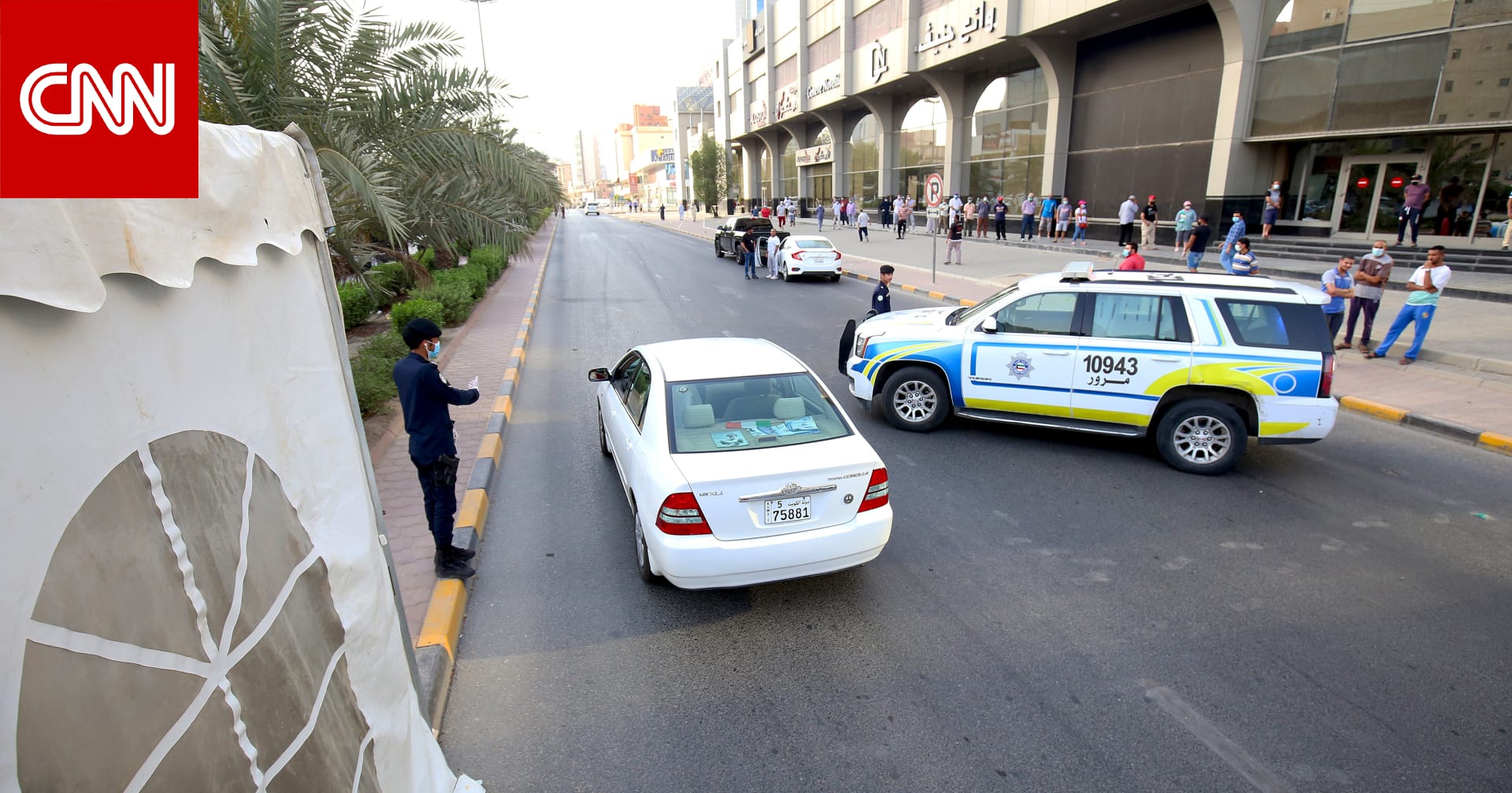 الكويت.. الداخلية تعلق على أنباء "احتجاز" مواطن بعدما قدم شكوى للنائب العام