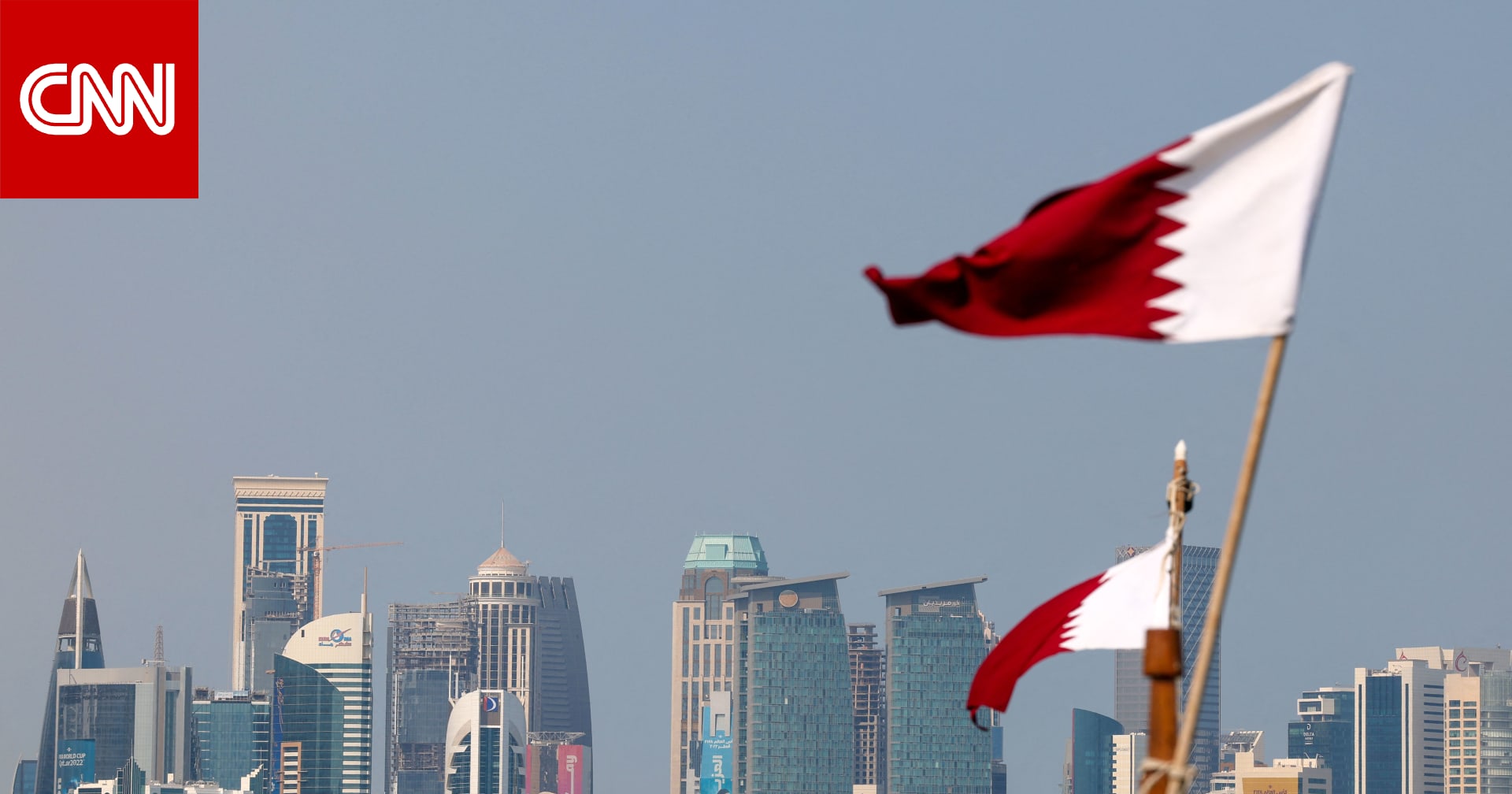 قطر تعلن نجاح عملية تبادل محتجزين بين أمريكا وطالبان