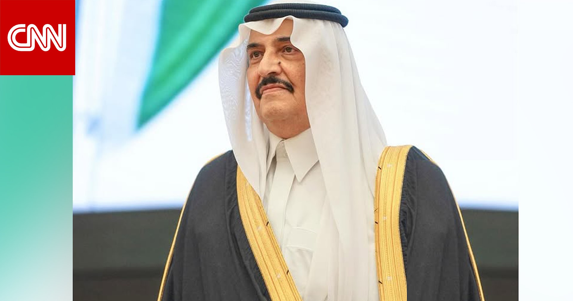 بعد إعلان الديوان الملكي السعودي وفاته.. نظرة على حياة الأمير محمد بن فهد