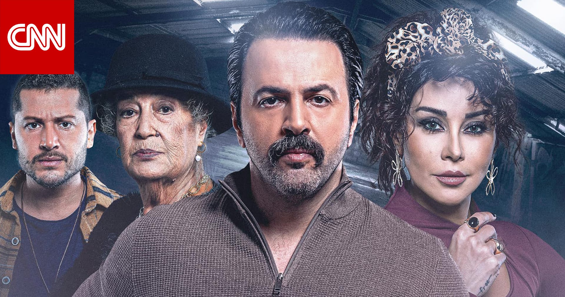 تيم حسن بمسلسل "تحت سابع أرض" في رمضان