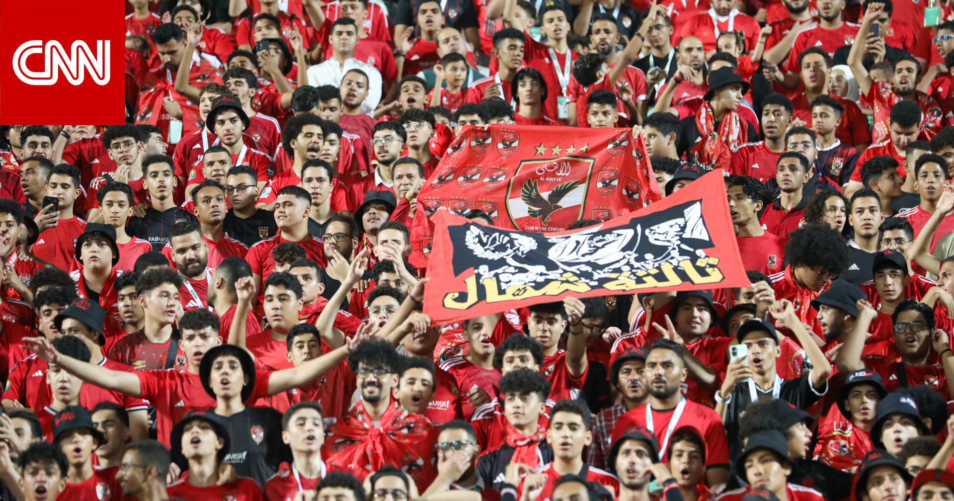 لقطات بين أشرف بن شرقي والجماهير على هامش حضوره مباراة للأهلي تثير تفاعلاً