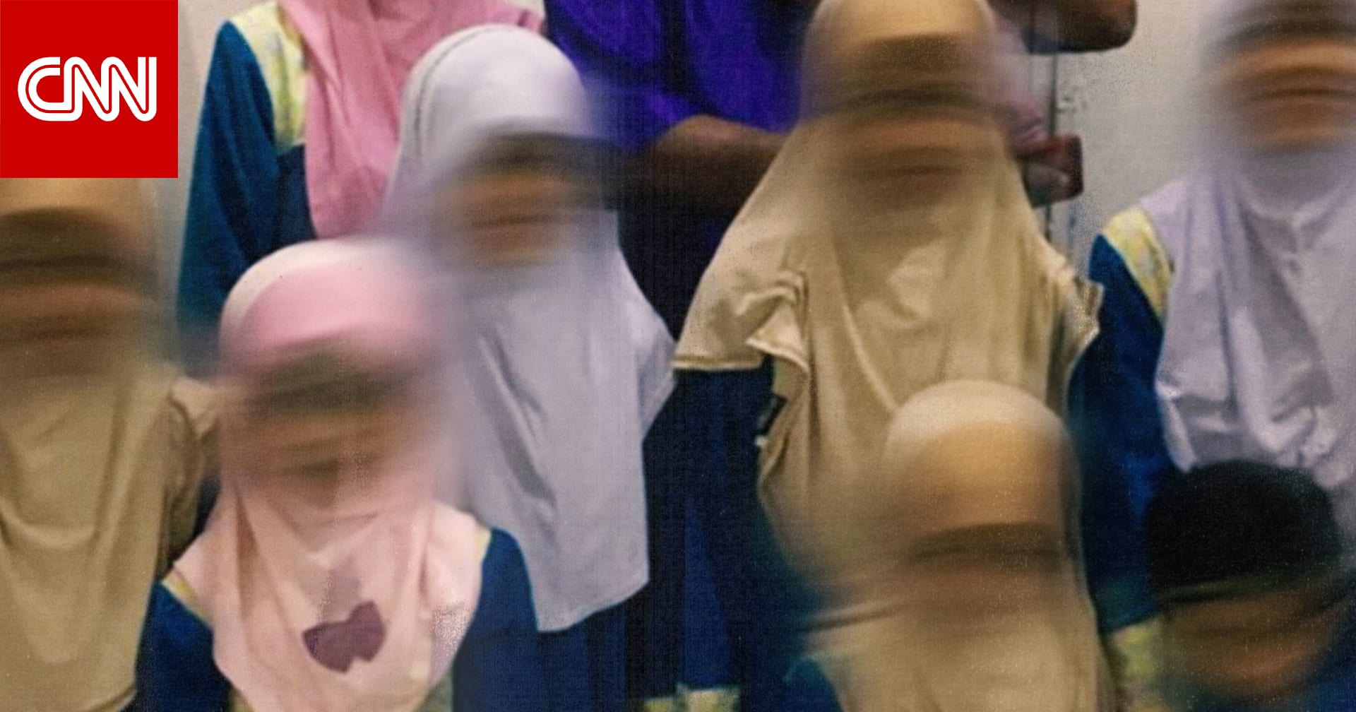 "رأيت نفسي كجارية جنس".. CNN تتحدث مع ناجيات من اعتداءات مزعومة بشركة "أغذية حلال" في ماليزيا
