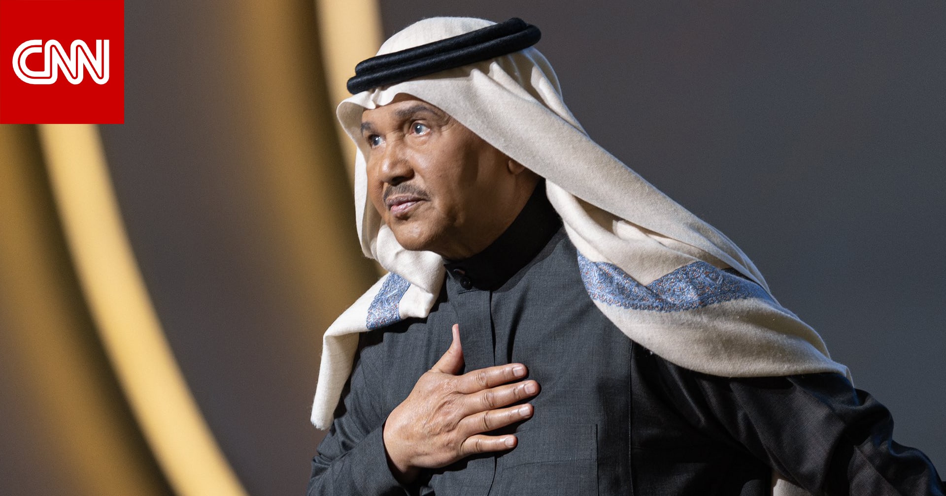 أصالة تعلق على حفلي محمد عبده في الرياض: "المطرب الأول والأهم"
