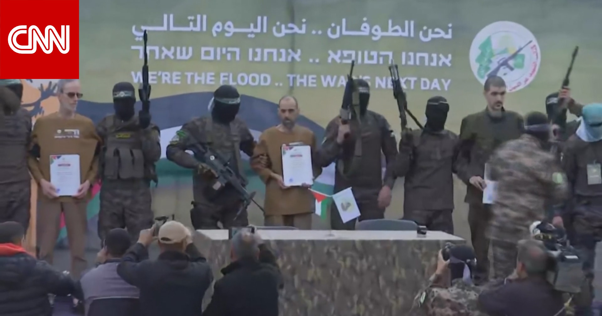 مشاهد تظهر لحظة إفراج حماس عن 3 رهائن إسرائيليين في غزة