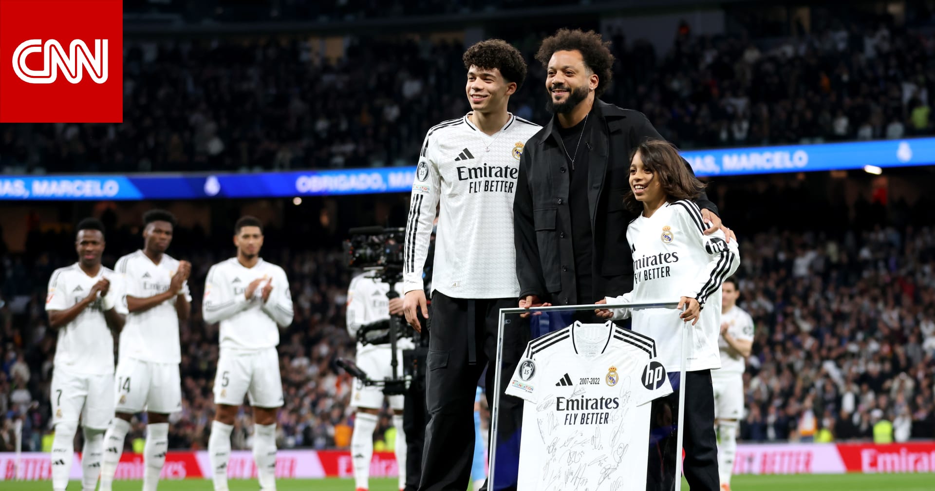 بحضور أطفاله.. وداع "استثنائي" من ريال مدريد لمارسيلو بعد اعتزاله كرة القدم