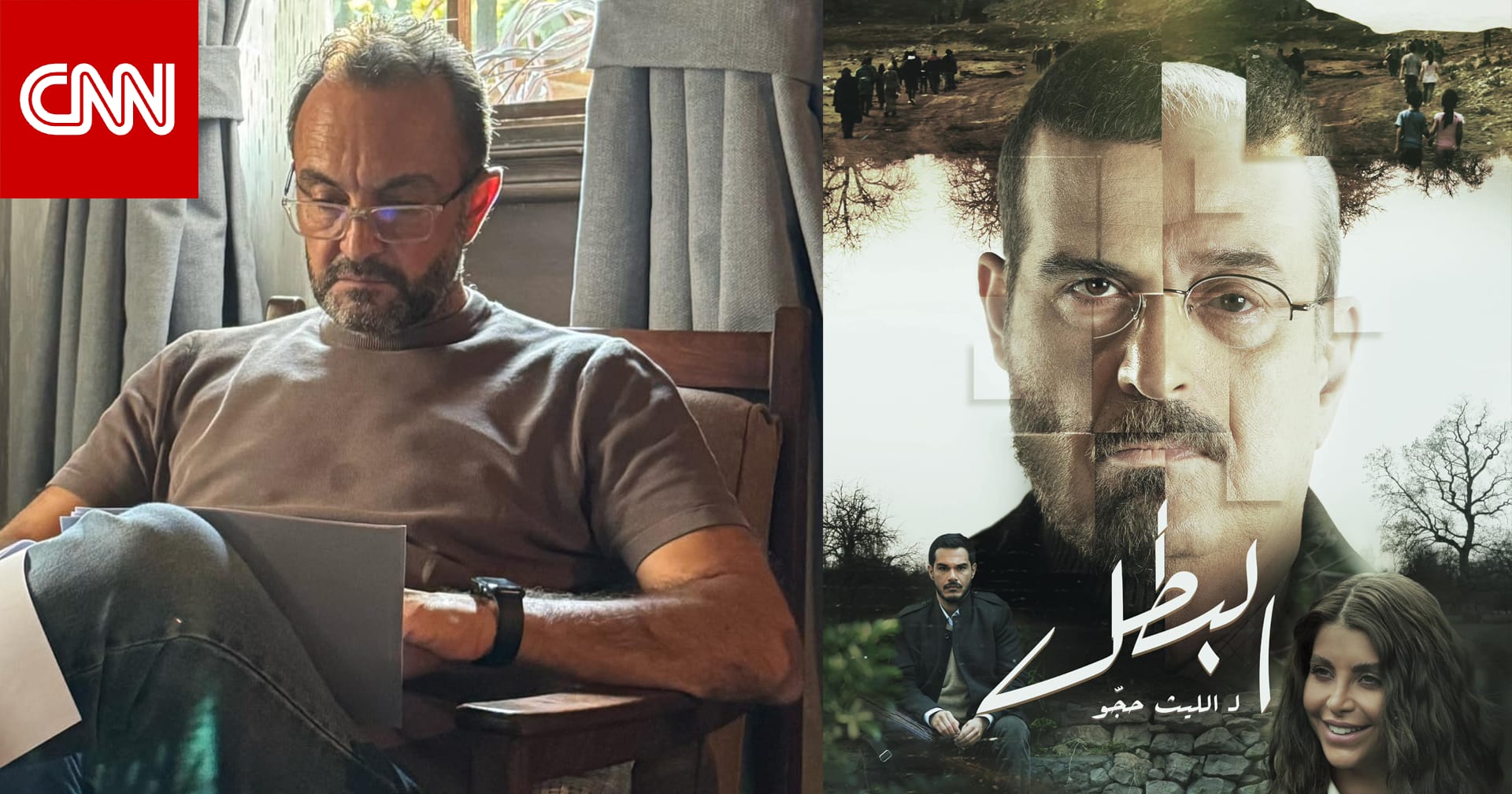 "مواجهة بين القيم والسلطة".. بسام كوسا ومحمود نصر بمسلسل "البطل" في رمضان