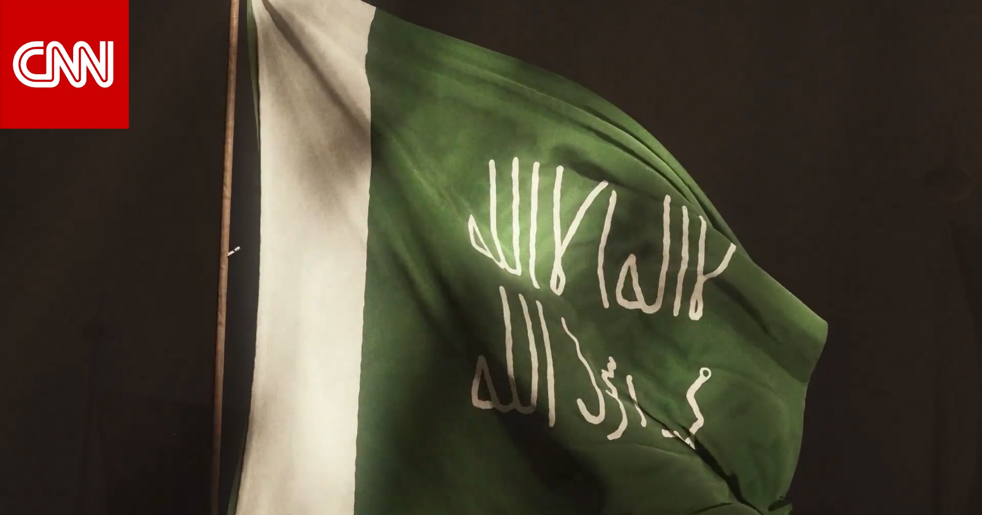 السعودية.. حفلات موسيقية في الرياض بمناسبة يوم التأسيس