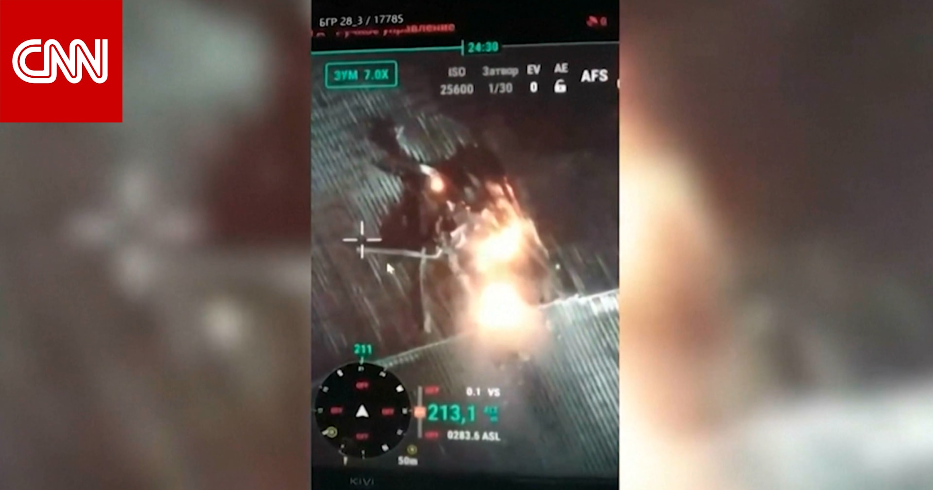 فيديو للحظة استهداف محطة تشيرنوبل النووية بأوكرانيا.. شاهد ما حصل