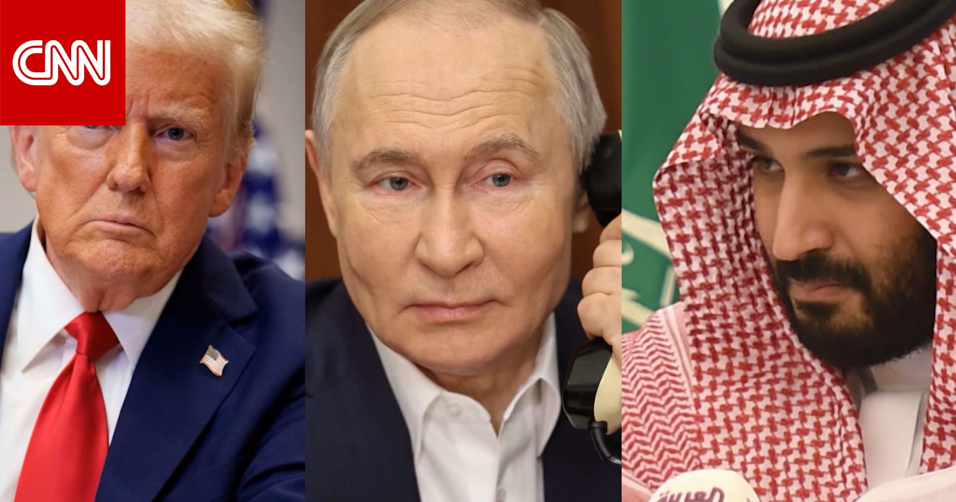 ولي العهد محمد بن سلمان قد يكون جزءًا منها.. إليكم ما نعلمه عن محادثات أمريكية روسية أوكرانية في السعودية