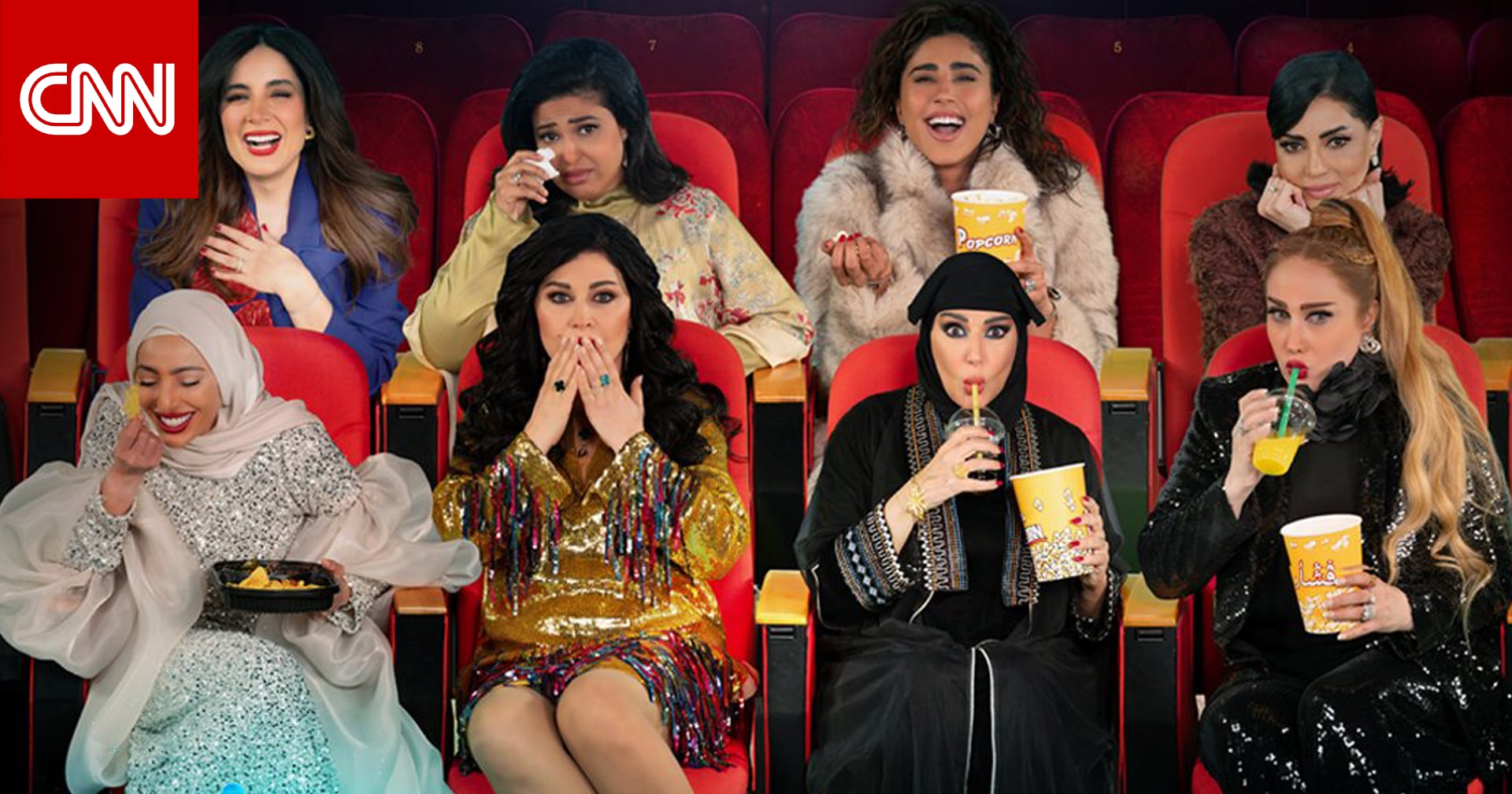 سمية الخشاب وجومانا مراد في مسلسل "أم 44" في رمضان