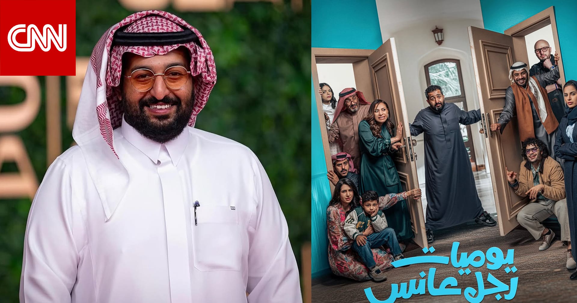 الممثل السعودي إبراهيم الحجاج بمسلسل "يوميات رجل عانس" في رمضان