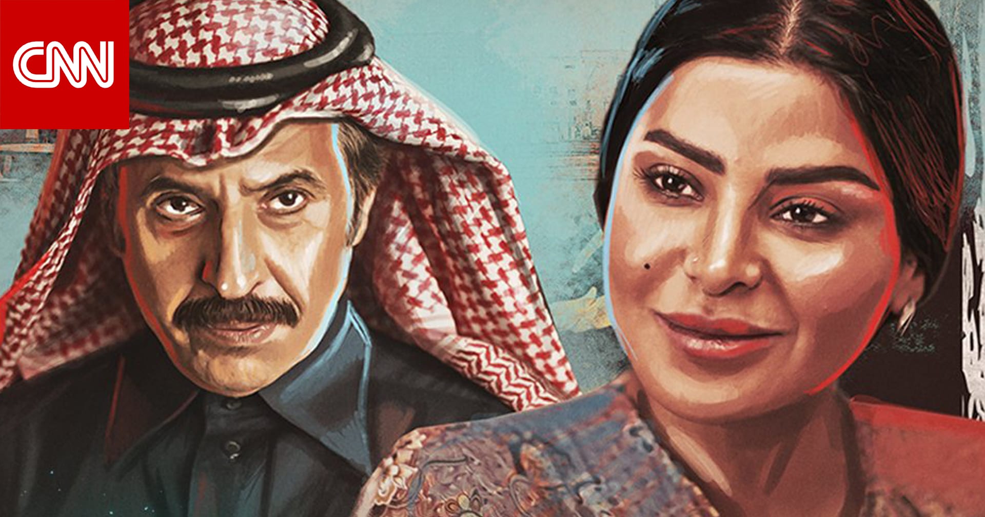 مسلسل "الشميسي" برمضان مستوحى من قصص واقعية حدثت في الرياض