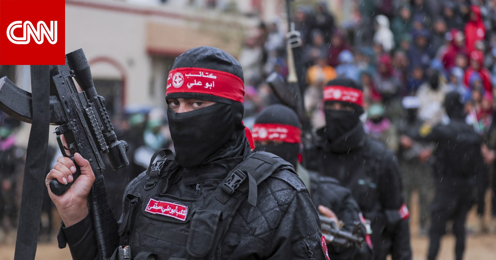 بالأسماء.. من هم الرهائن المزمع إطلاق سراحهم في غزة اليوم؟