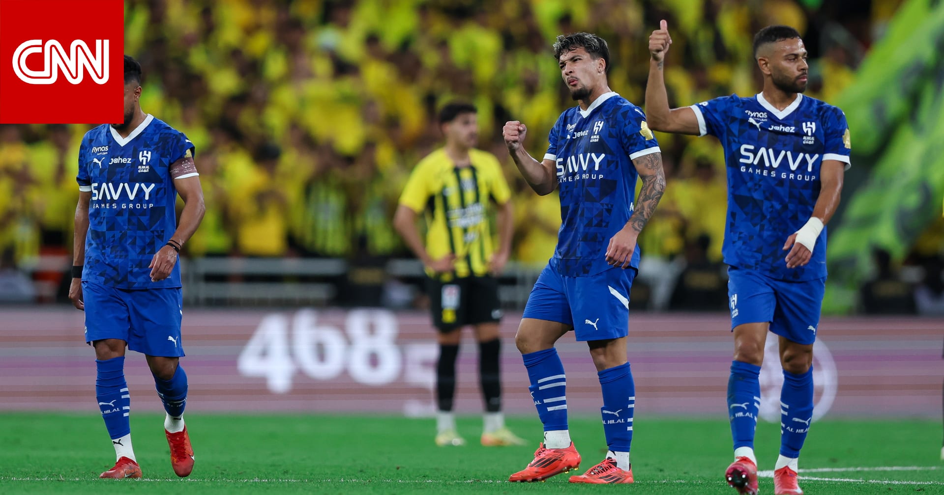 ماذا فعل لاعبو الهلال بعد الخسارة من الاتحاد في "الكلاسيكو السعودي"؟