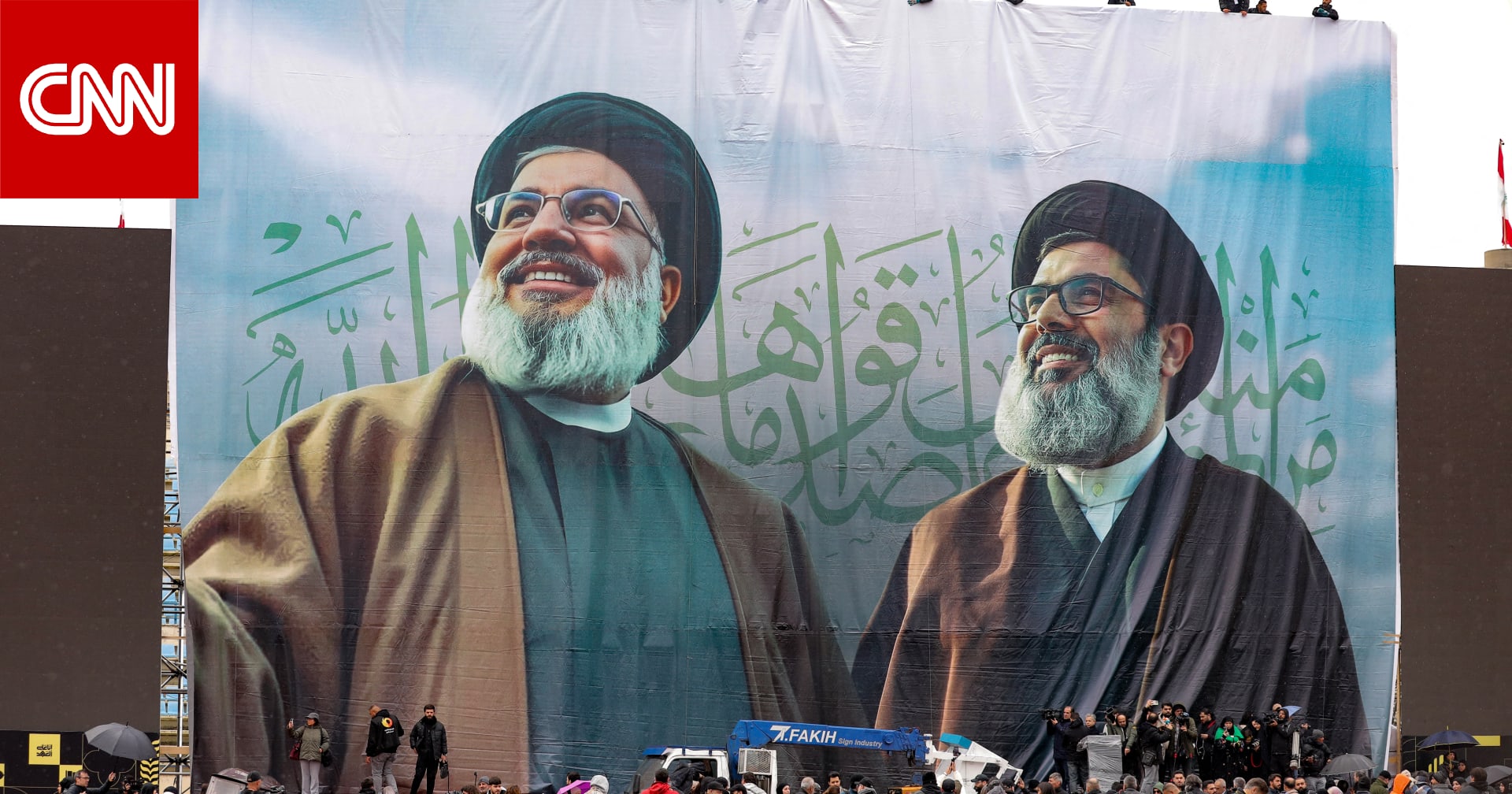 جنازة حسن نصرالله.. أدرعي يعلق بفيديو مع توافد حشود للمشاركة بتشييعه