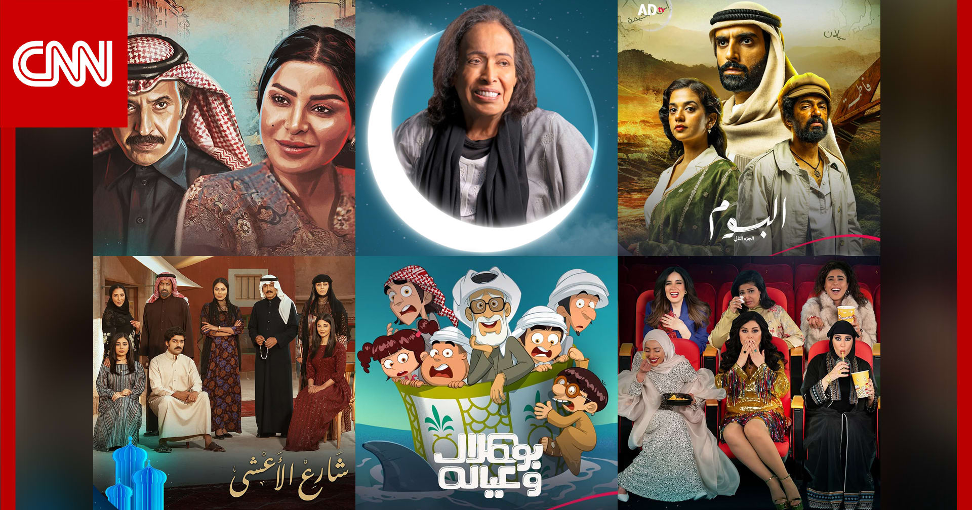 المسلسلات السعودية والخليجية في رمضان 2025.. القصص وقنوات العرض