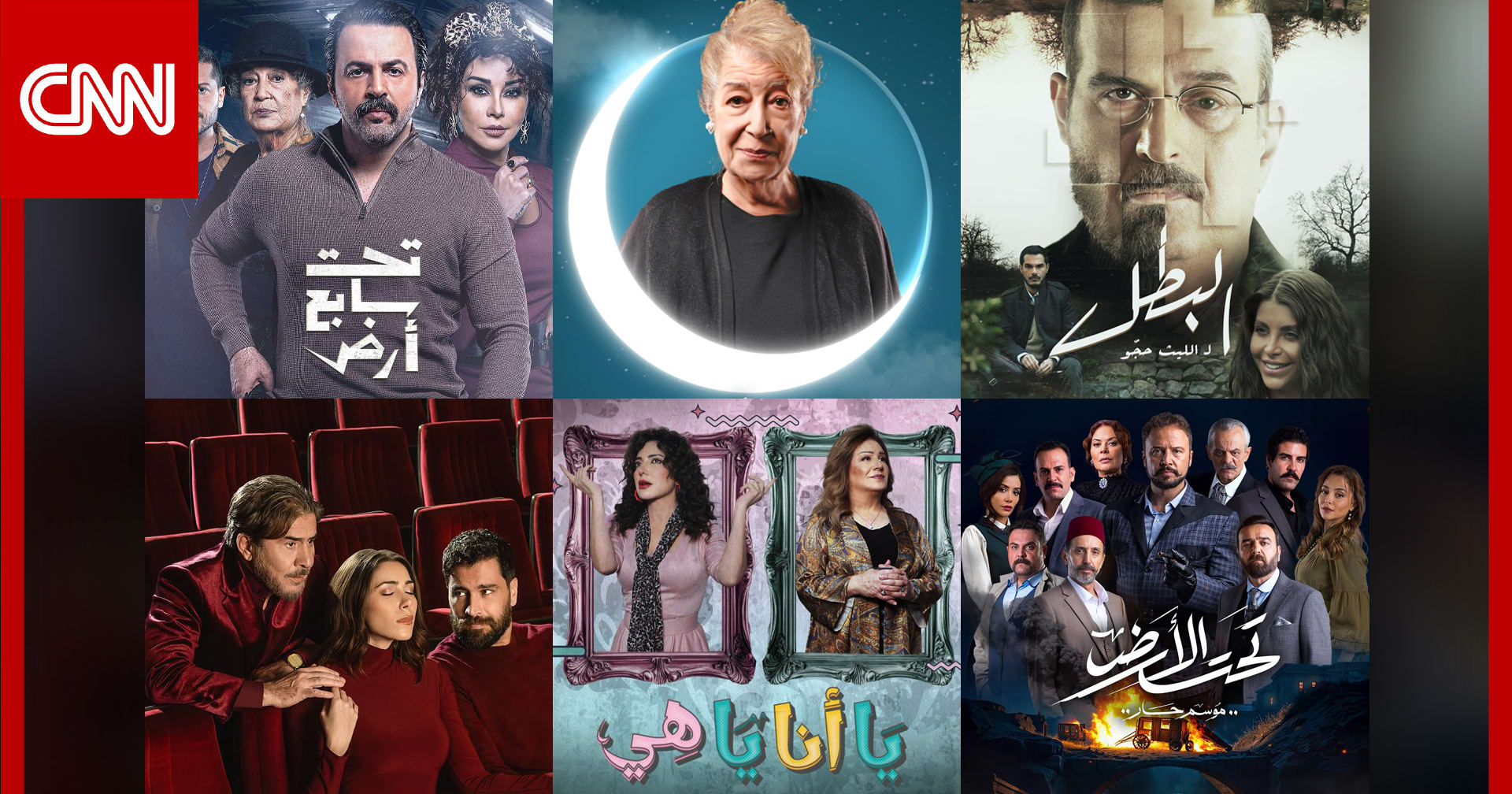 المسلسلات السورية واللبنانية والمشتركة في رمضان 2025.. القصص وقنوات العرض