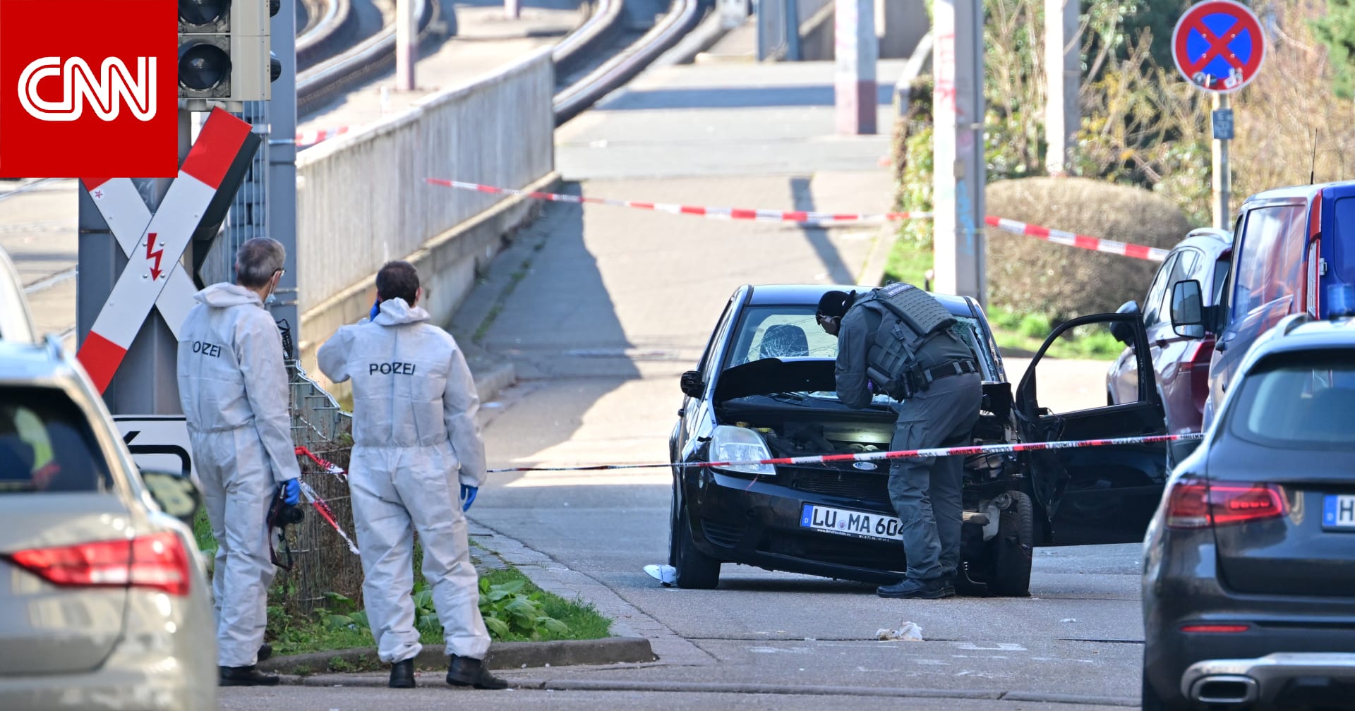 ألمانيا.. مقتل شخص وإصابة آخرين بحادث دهس والشرطة تعتقل مشتبها به