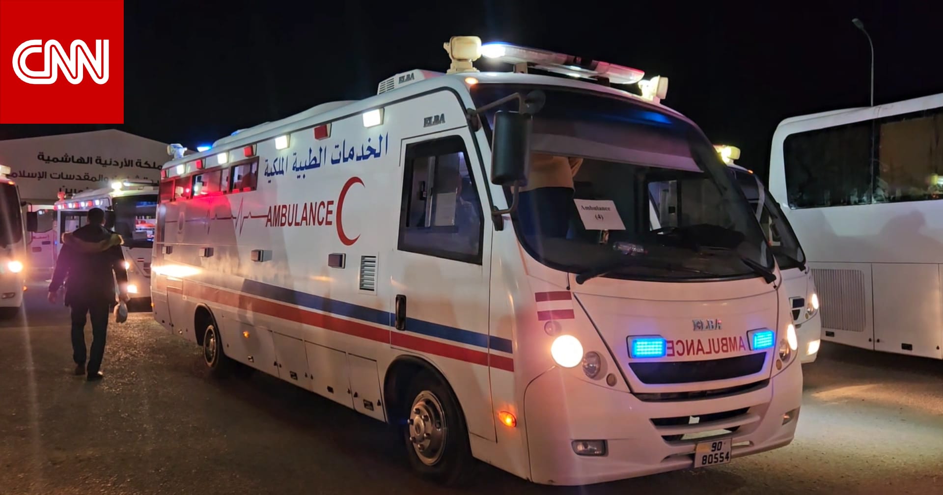 كاميرا CNN بالعربية ترصد وصول أولى دفعات أطفال غزة المصابين للأردن للعلاج