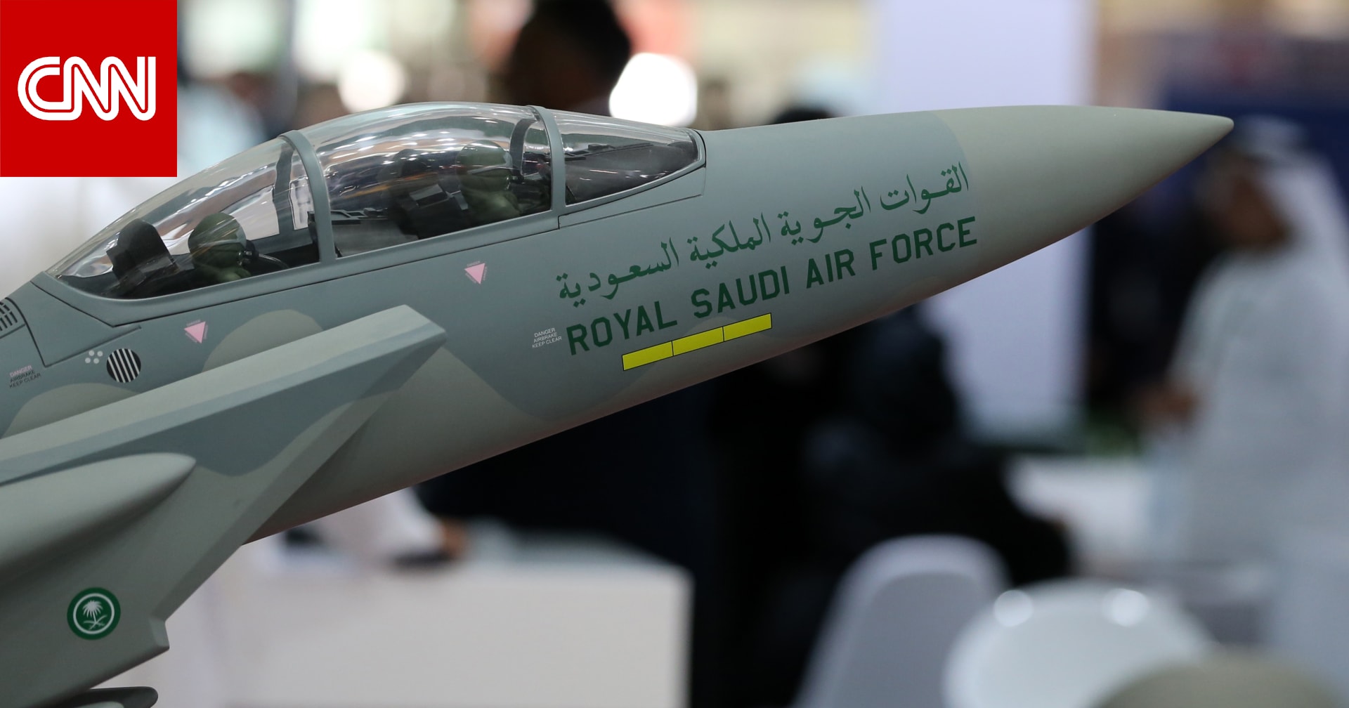 السعودية تتقدم على مصر ودولة عربية تلحق بهما.. ترتيب القوة الجوية للدول لعام 2025