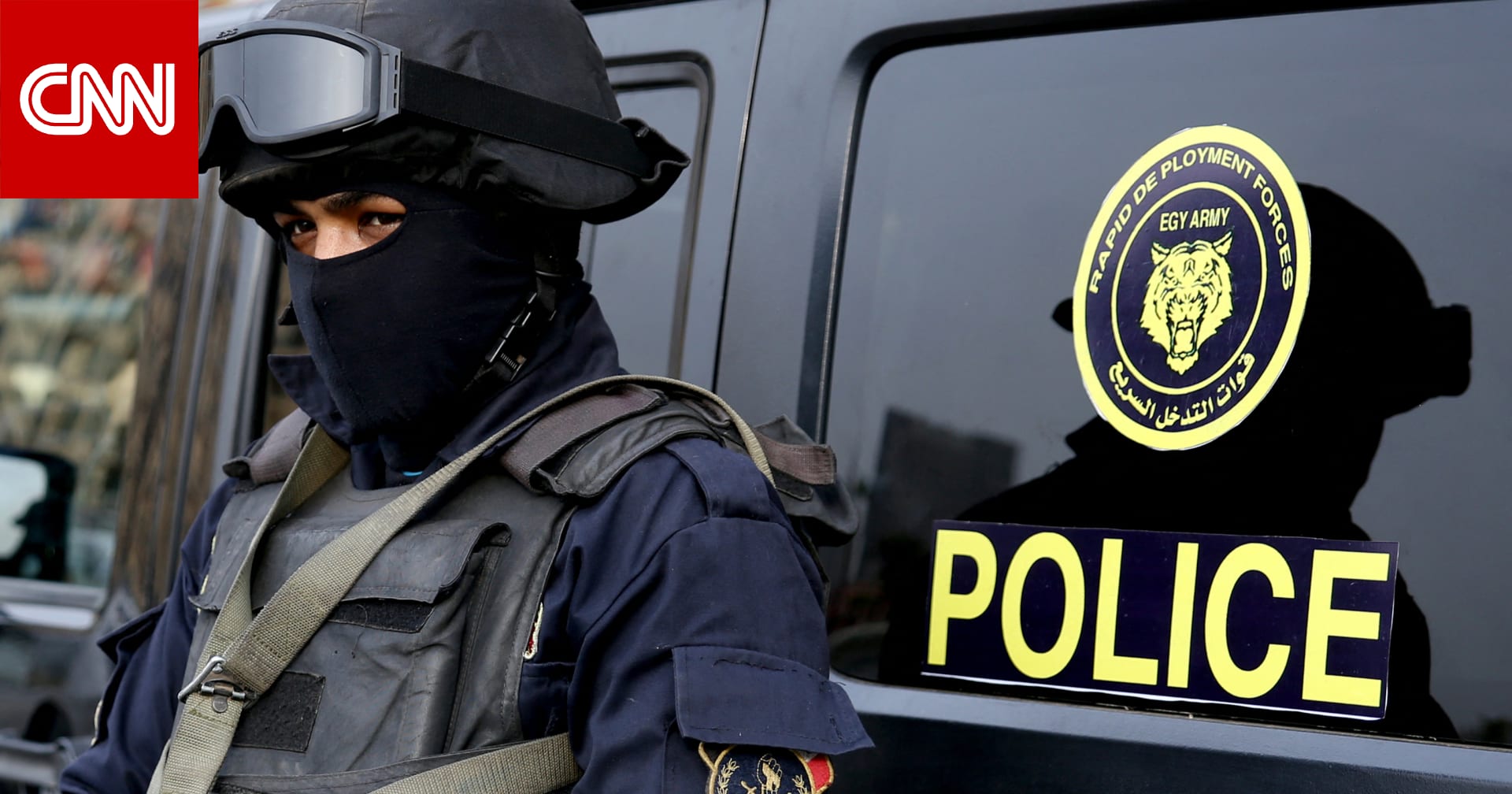 مصر.. الداخلية تكشف ملابسات تعدي شخصين على ضابط شرطة بالصعيد