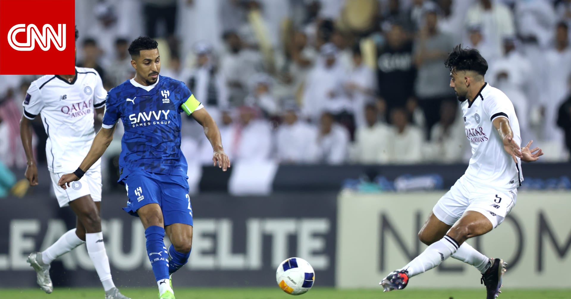 كلّ ما تريد معرفته عن ربع نهائي دوري أبطال آسيا للنخبة.. من سيواجه الهلال والنصر؟