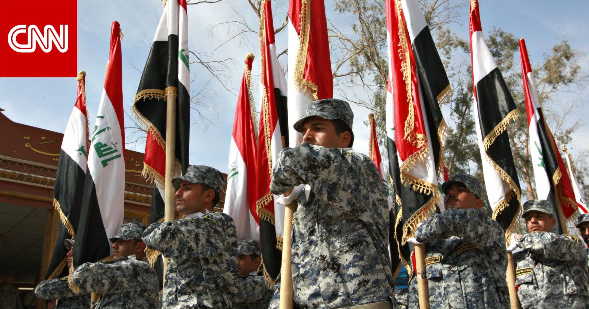 "عمال سوريون يخططون لتسميم العراقيين".. قيادة عمليات بغداد تكشف حقيقة برقية منسوبة لها