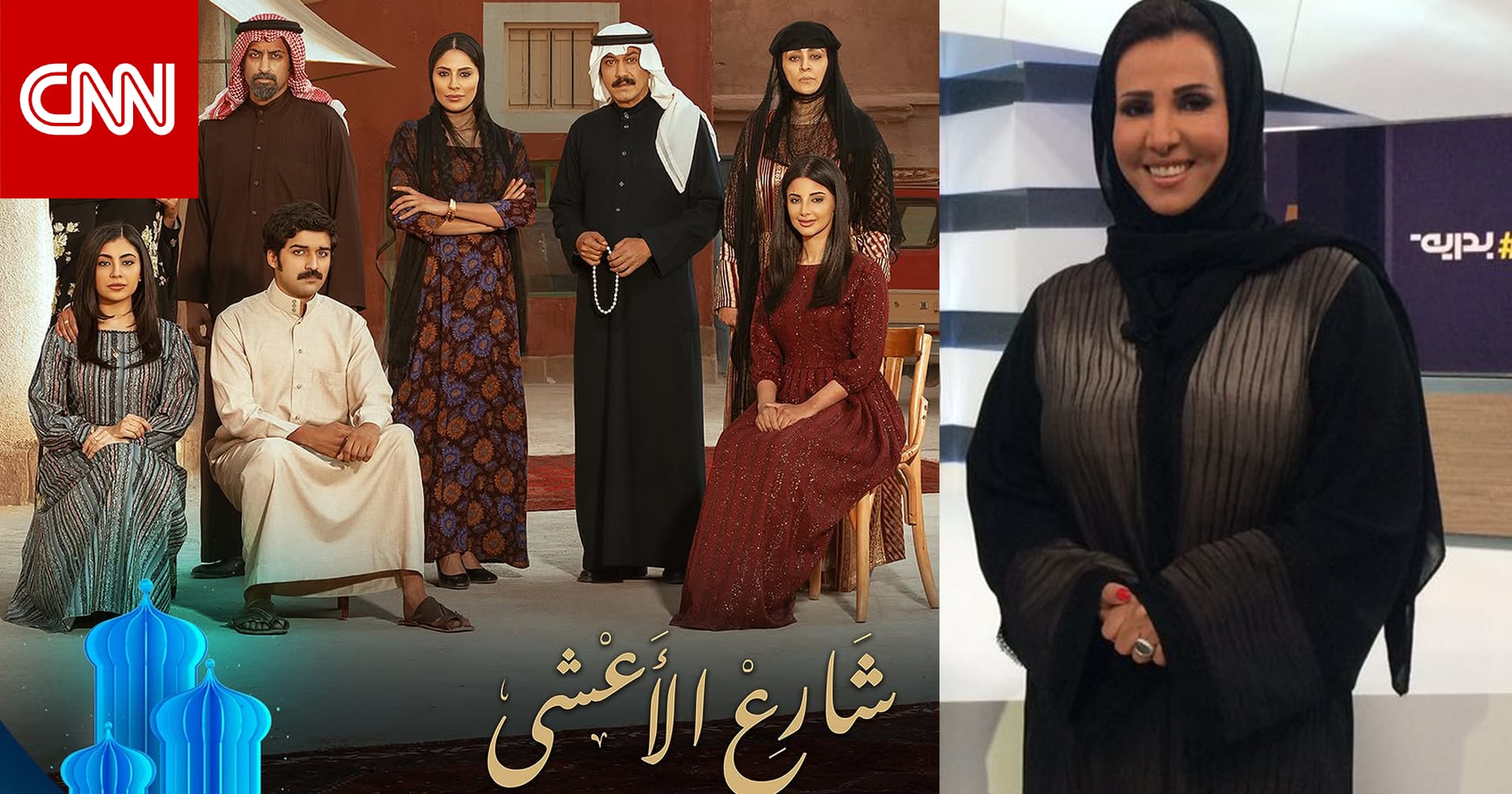 "شارع الأعشى".. بدرية البشر تتوعد بمحاسبة "المتجاوزين" على مواقع التواصل