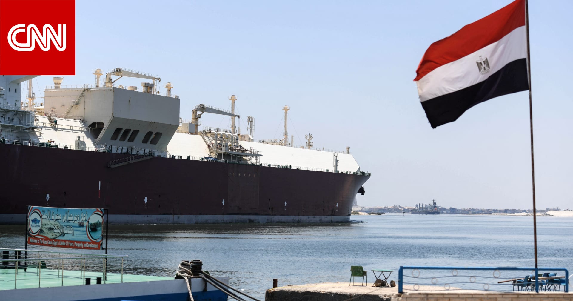 مصر تدرس الاستعانة بالذكاء الاصطناعي في إدارة الجمارك.. ومصدر يوضح لـCNN السبب