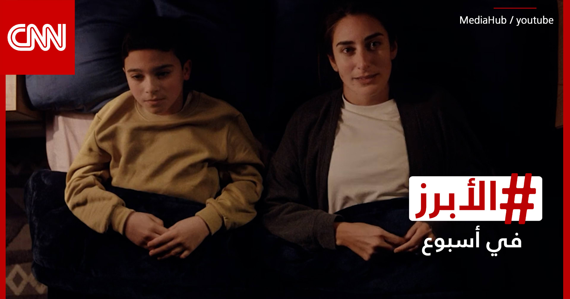 "لام شمسية" يتصدر المسلسلات المصرية بالنصف الثاني من رمضان.. الأبرز