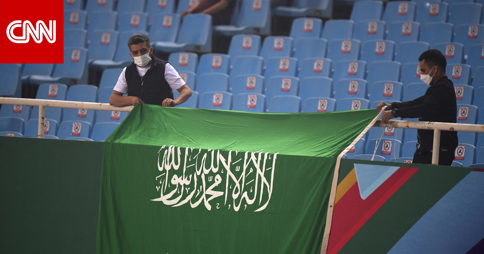 وفاة عامل خلال بناء أحد ملاعب كأس العالم 2034 في السعودية
