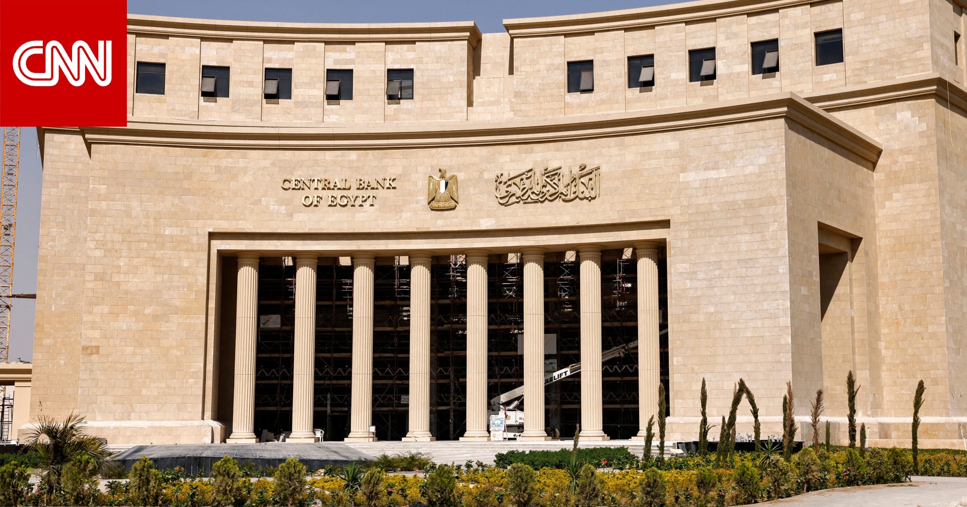 مصر.. ماذا قال الخبراء عن قرار فرض رسوم على تحويلات "إنستا باي"؟