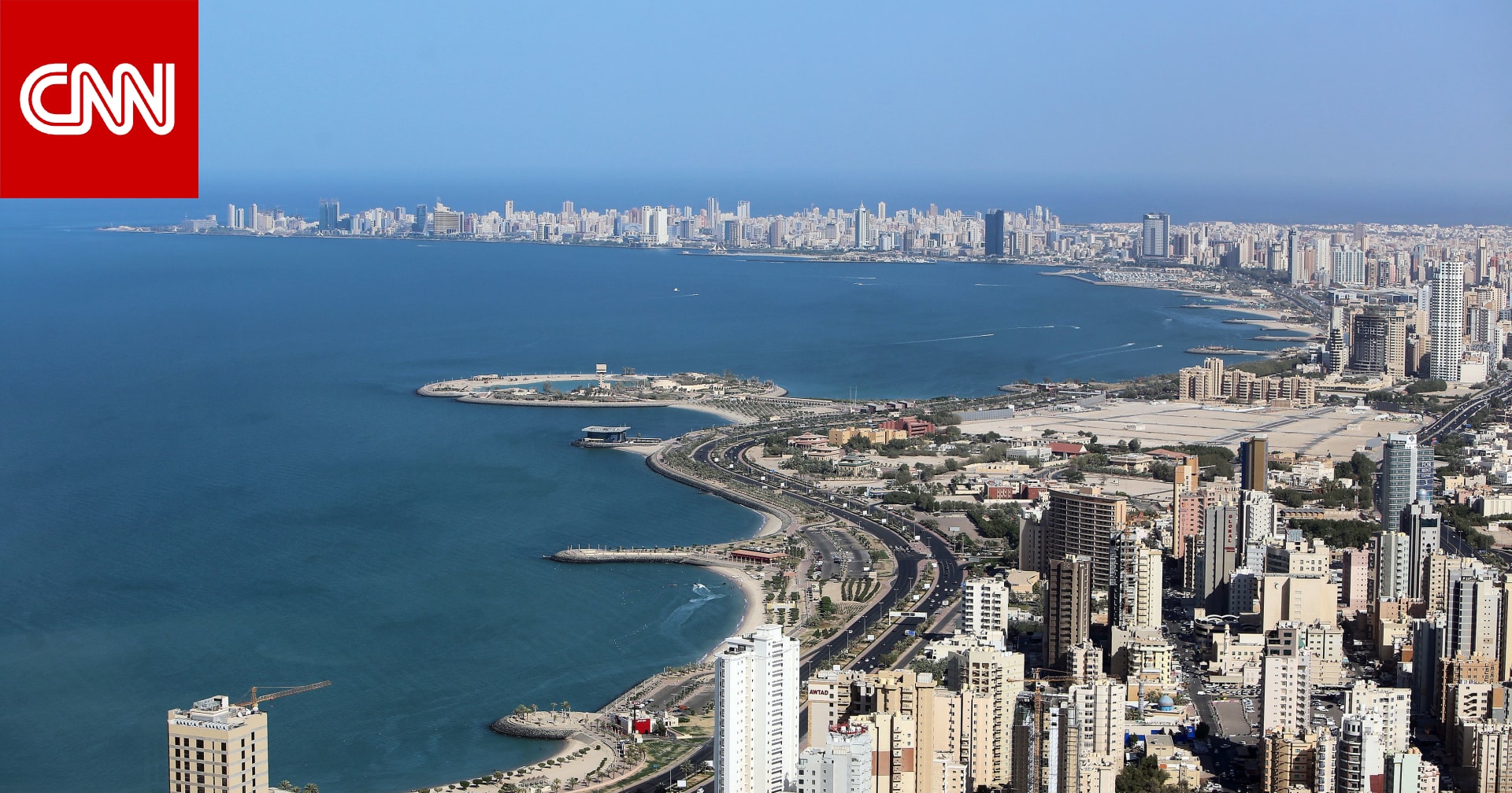 الكويت تقرر سحب الجنسية من مئات الأشخاص والداخلية تكشف 3 أسباب