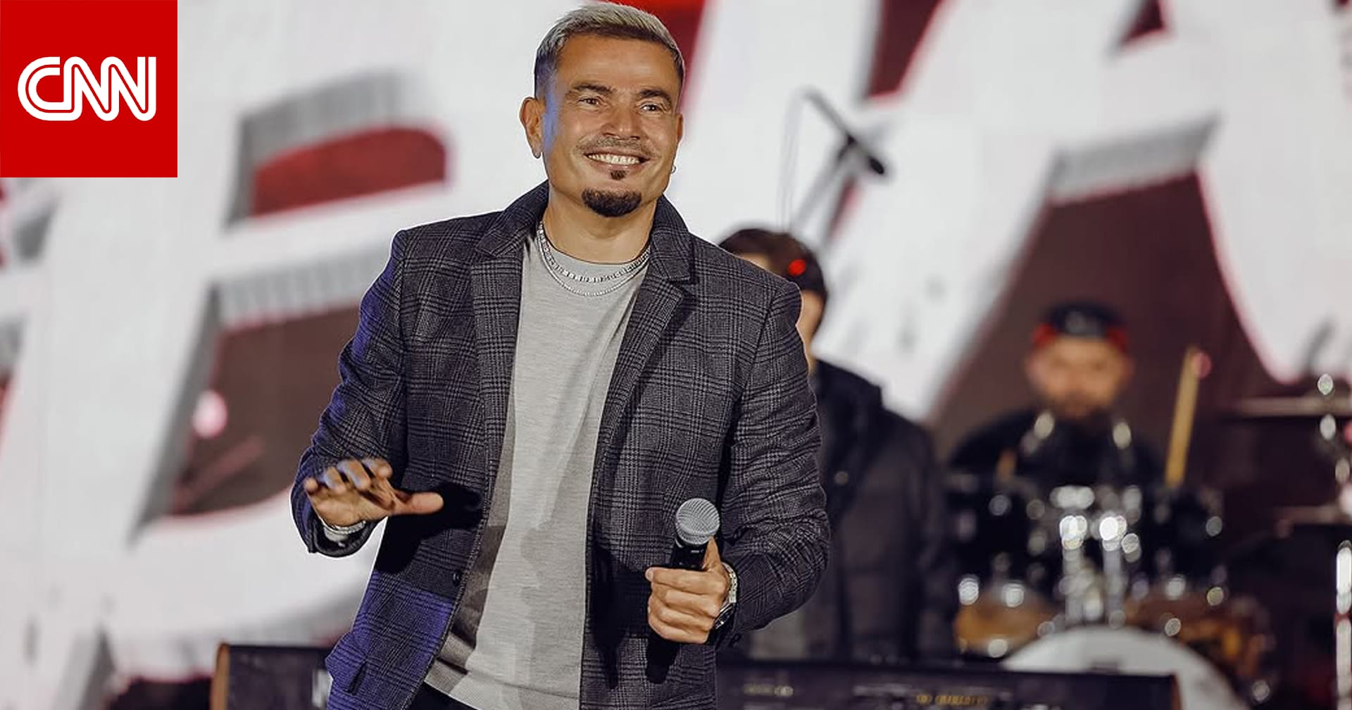 عمرو دياب وهاني شاكر وأصالة يتصدرون قائمة نجوم حفلات العيد