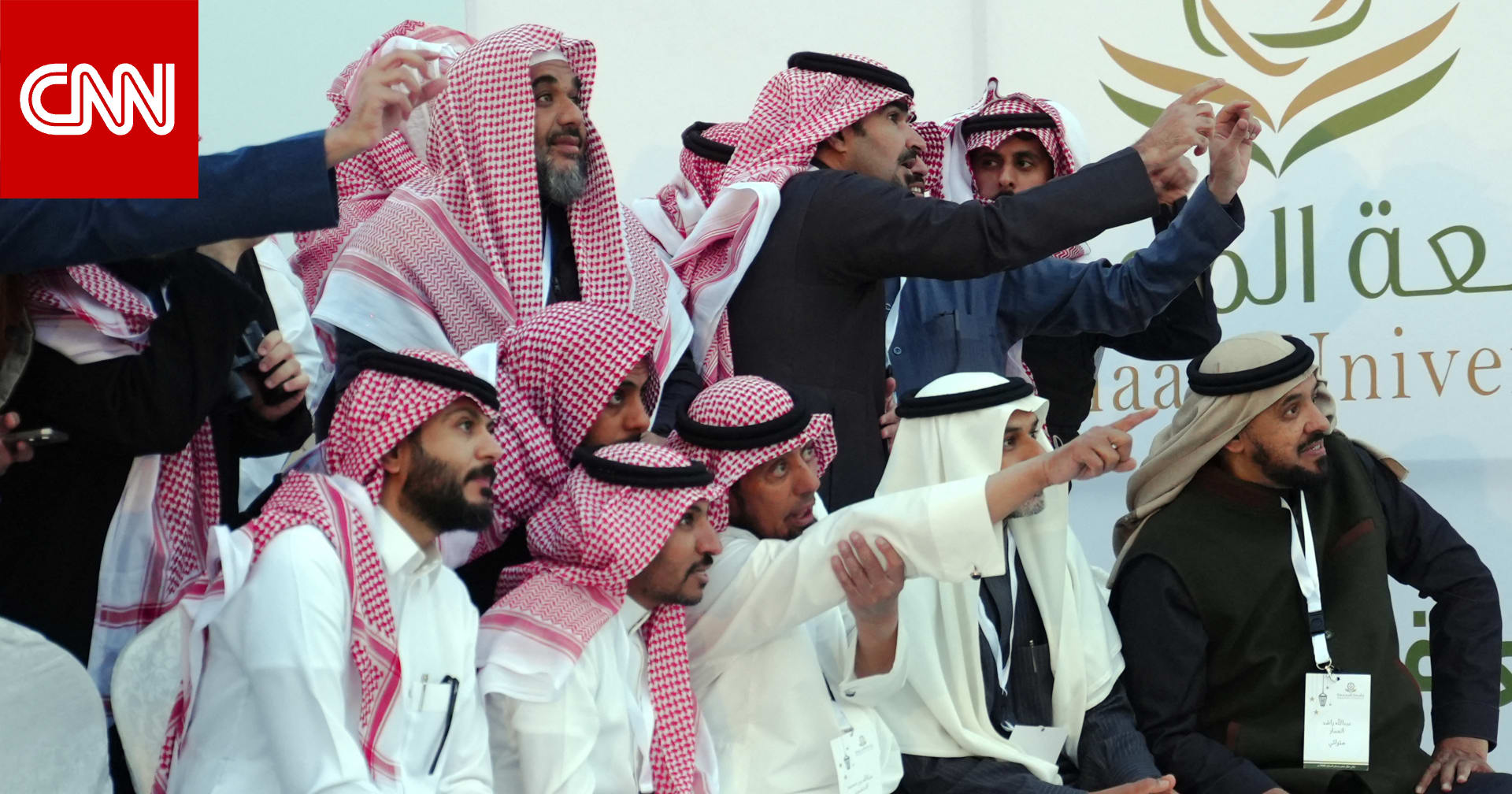السعودية.. الأحد أول أيام عيد الفطر بعد ثبوت رؤية هلال شوال