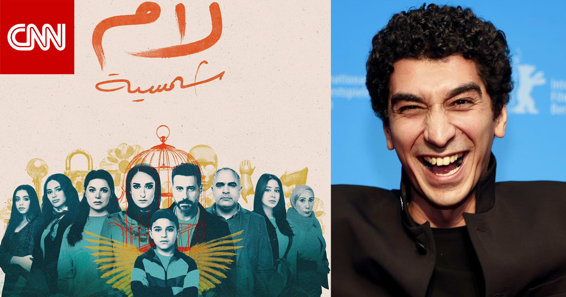 بعد جدل حول "اسلمي يا مصر".. كريم الشناوي يصدر توضيحًا بشأن نهاية مسلسل "لام شمسية"